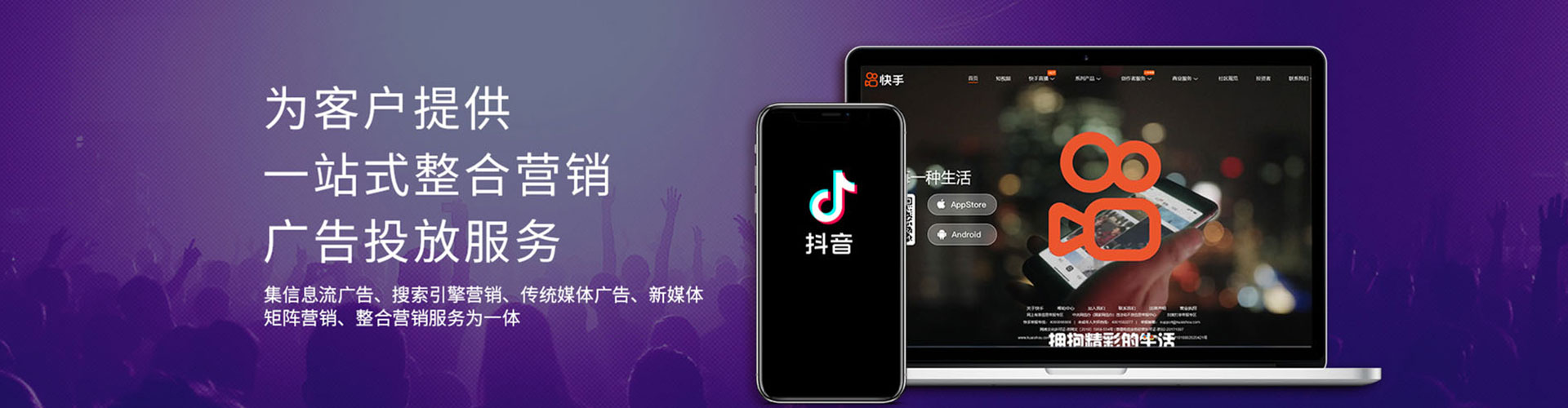 襄州百度竞价推广